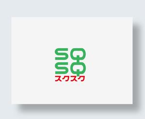 IandO (zen634)さんのスクール・習い事の経営改善クラウド「SQSQ」のロゴ募集への提案
