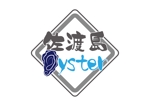 tora (tora_09)さんの佐渡島で牡蠣養殖業を行っている加茂湖漁業協同組合の青年部の牡蠣のガンガン焼き販売用ロゴへの提案
