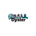 sawa_M (sawa_M)さんの佐渡島で牡蠣養殖業を行っている加茂湖漁業協同組合の青年部の牡蠣のガンガン焼き販売用ロゴへの提案