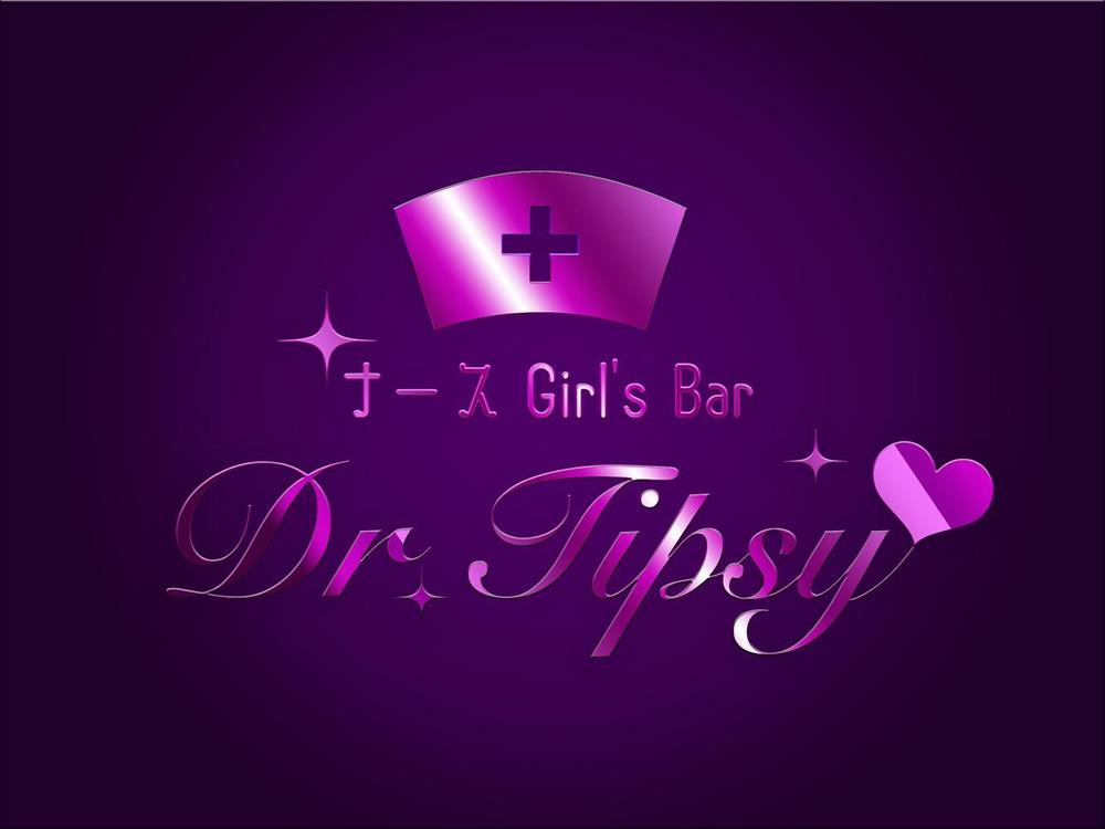 girls bar logo3.jpg