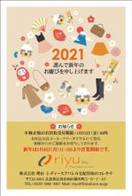 Zip (k_komaki)さんのアパレル企業のユーザー向け2021年賀状デザインへの提案