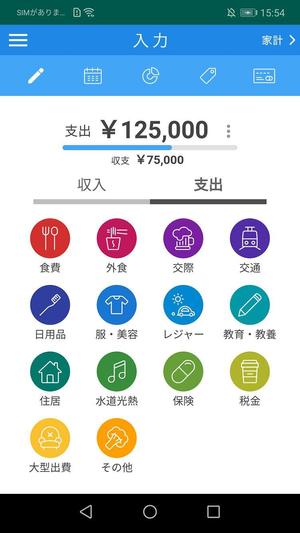 Trust (t_work)さんのスマホアプリの機能ボタン用のアイコン５点の制作への提案
