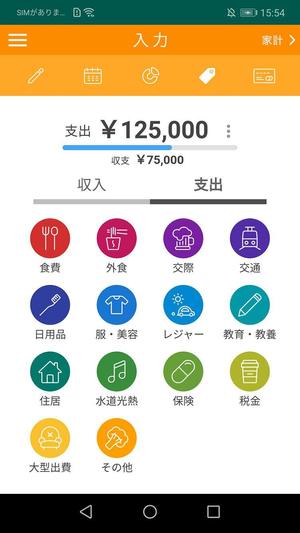 Trust (t_work)さんのスマホアプリの機能ボタン用のアイコン５点の制作への提案