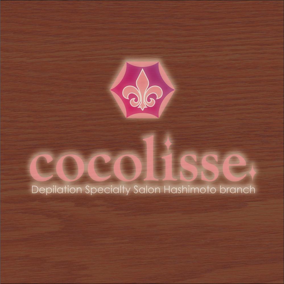 cocolisse._B_BACK.jpg