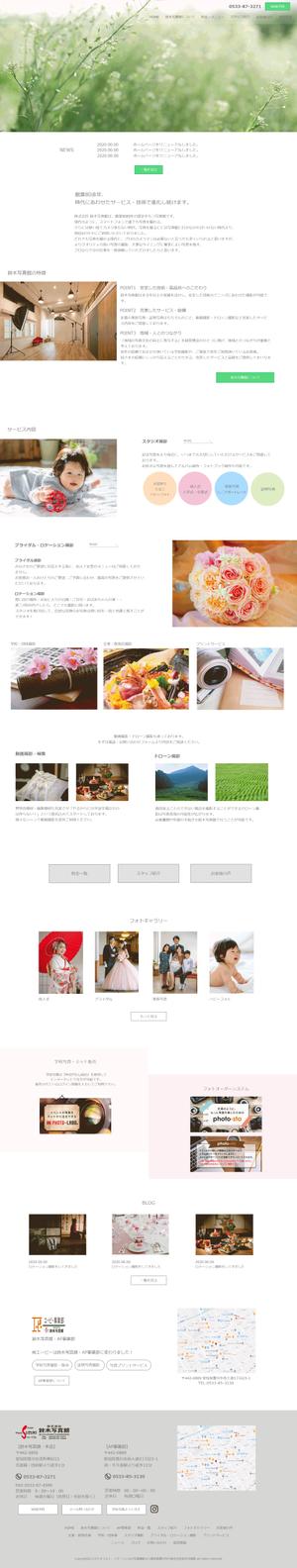 Chie.KK (nol826)さんの【フォトスタジオHPのTOPデザイン】ワイヤーフレーム有★シンプルな中に遊び心があるデザイン希望！への提案
