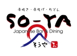 riezouさんの「Izakaya    SO-YA   Japanese Bar &  Dining」のロゴ作成への提案