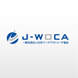 mako_369 (mako)さんの「一般社団法人日本ワークアウトコーチ協会、J-WOCA　など」のロゴ作成への提案