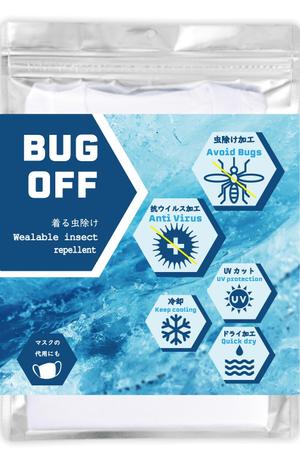 Rey Design Studio. ()さんの【急募】《虫よけ》×《抗ウイルス》アイテムのパッケージデザインへの提案
