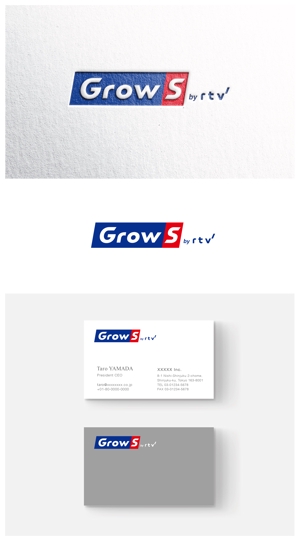ainogin (ainogin)さんのキャリアマッチングメディア「GrowS」のロゴへの提案