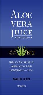 リンクスヘンダー (lhand813)さんのペットボトルのシュリンクのデザインへの提案