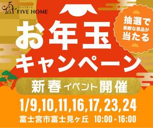 snow8 (snow8)さんのWEB広告用のバナー制作への提案