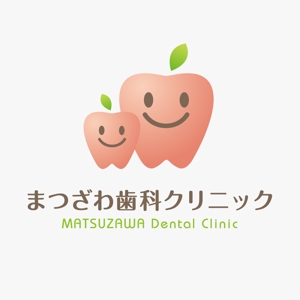 yuko asakawa (y-wachi)さんの新規開業歯科医院のロゴ作成への提案