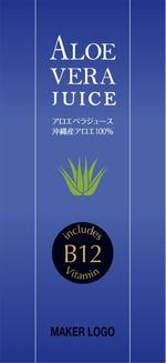 リンクスヘンダー (lhand813)さんのペットボトルのシュリンクのデザインへの提案