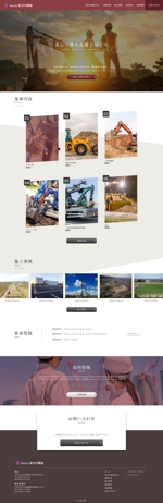 kyan0422 (koretsune)さんの建設・土木工事業のサイトのトップウェブデザイン（コーディングなし）への提案