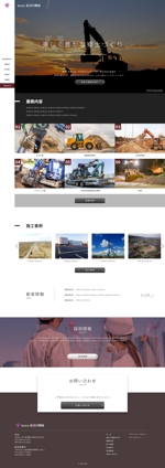 kyan0422 (koretsune)さんの建設・土木工事業のサイトのトップウェブデザイン（コーディングなし）への提案
