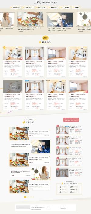 gish (hivee)さんの【デザインのみ】女性向け不動産サイトのTOP/詳細ページ デザイン募集（PC）の仕事への提案