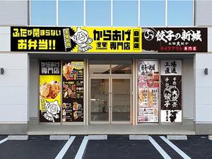 speedster (speedster)さんの飲食店のサインのリサイズへの提案