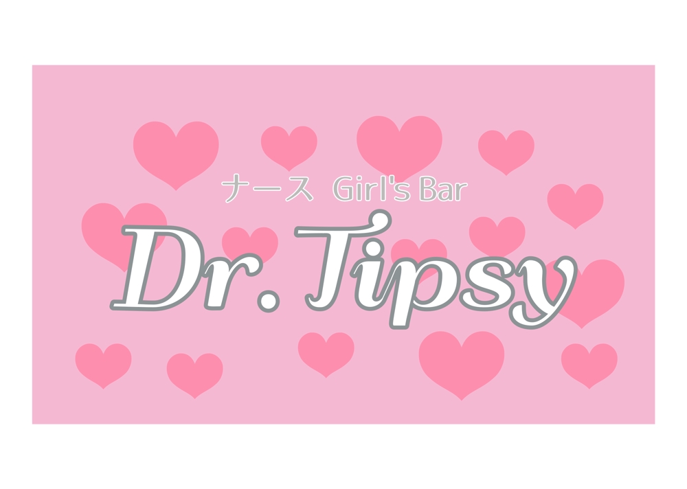 ナースGirl'ｓBar　Dr.Tipsy-17.jpg