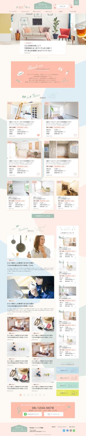 sow-design ()さんの【デザインのみ】女性向け不動産サイトのTOP/詳細ページ デザイン募集（PC）の仕事への提案