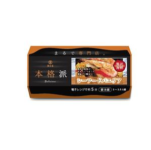 デザインストリート (midkchi)さんの冷凍惣菜のパッケージデザインへの提案