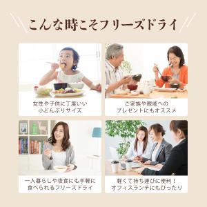 u.b デザイン (uni0925)さんの食品販売ECの商品ページ画像の作成（amano-don-asote12-n）への提案