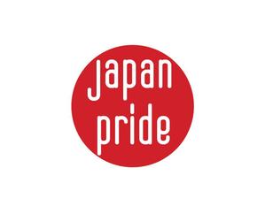 tukasagumiさんの日本の誇りを次世代に伝えるメディア「Japan Pride」のロゴへの提案