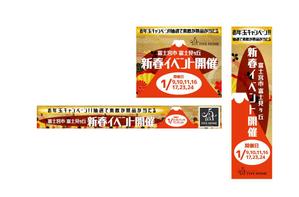 VainStain (VainStain)さんのWEB広告用のバナー制作への提案