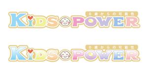 高瀬千恵 (hanafu)さんの０歳からの可能性「KIDS POWER」のロゴ作成への提案