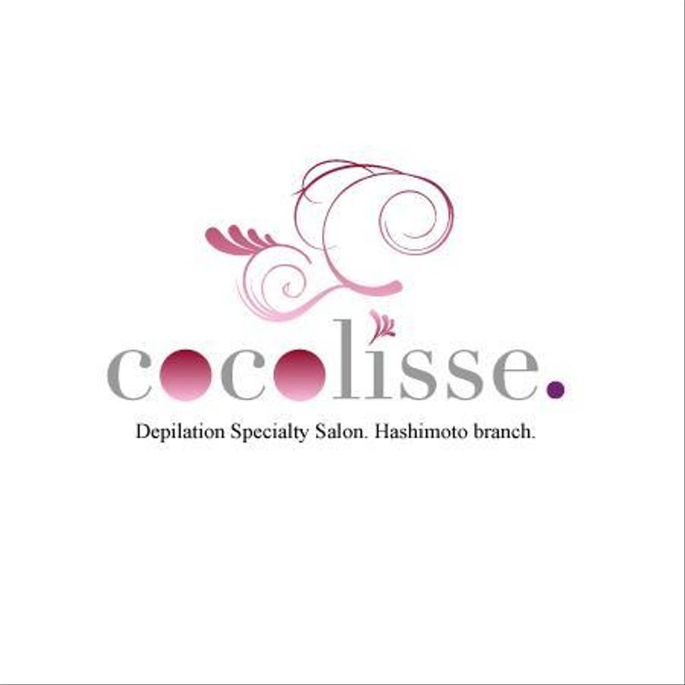 cocolisse_logo3.jpg