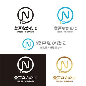 KOZ-DESIGN (saki8)さんの新規クリニック「登戸なかたに消化器・糖尿病内科」の　ロゴへの提案