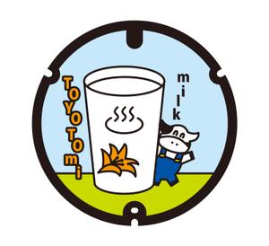 なふお (decokikirach)さんの小学生イラストのトレース・デザイン補正６点（コンペ提出１点）への提案