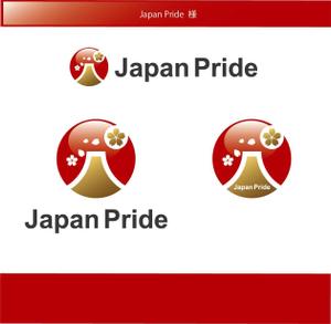 FISHERMAN (FISHERMAN)さんの日本の誇りを次世代に伝えるメディア「Japan Pride」のロゴへの提案