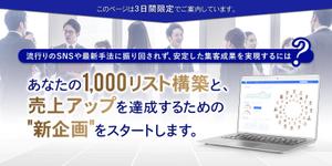 ilab (ilab1127)さんのコンサルティングサービスPR用のヘッダー画像への提案