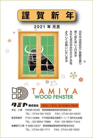 Rei_design (piacere)さんの年賀状のデザインへの提案
