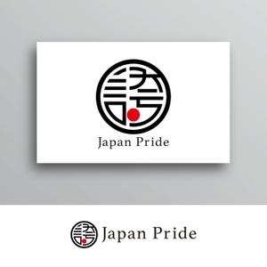 White-design (White-design)さんの日本の誇りを次世代に伝えるメディア「Japan Pride」のロゴへの提案