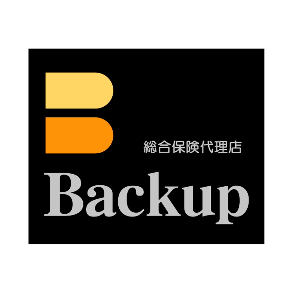 backup2_serve2000.jpg