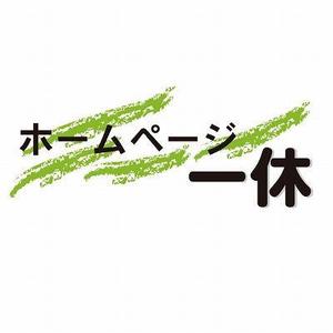 販促ネットワーク ()さんのロゴマークデザイン制作への提案