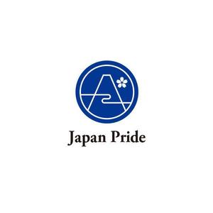 ATARI design (atari)さんの日本の誇りを次世代に伝えるメディア「Japan Pride」のロゴへの提案