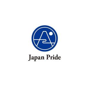 ATARI design (atari)さんの日本の誇りを次世代に伝えるメディア「Japan Pride」のロゴへの提案