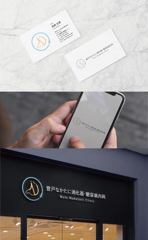 Gold Design (juncopic)さんの新規クリニック「登戸なかたに消化器・糖尿病内科」の　ロゴへの提案