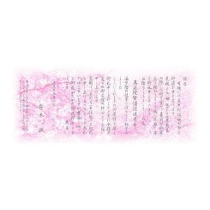 Umihikoさんの美しい自然　イラスト・または写真加工への提案