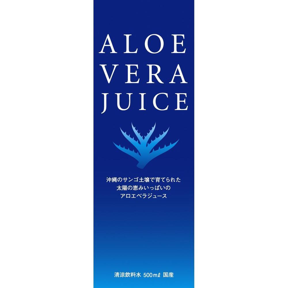 aloeverajuice01.jpg