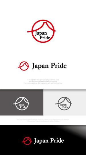 魔法スタジオ (mahou-phot)さんの日本の誇りを次世代に伝えるメディア「Japan Pride」のロゴへの提案