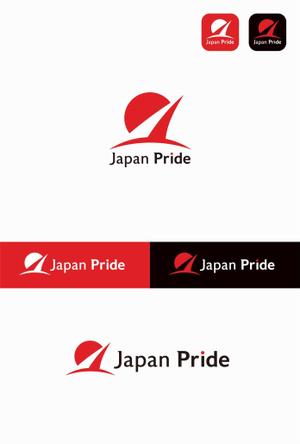 eldordo design (eldorado_007)さんの日本の誇りを次世代に伝えるメディア「Japan Pride」のロゴへの提案