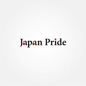tanaka10 (tanaka10)さんの日本の誇りを次世代に伝えるメディア「Japan Pride」のロゴへの提案