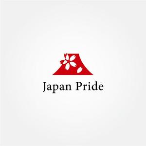 tanaka10 (tanaka10)さんの日本の誇りを次世代に伝えるメディア「Japan Pride」のロゴへの提案