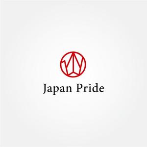 tanaka10 (tanaka10)さんの日本の誇りを次世代に伝えるメディア「Japan Pride」のロゴへの提案