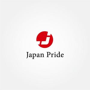 tanaka10 (tanaka10)さんの日本の誇りを次世代に伝えるメディア「Japan Pride」のロゴへの提案