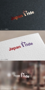mogu ai (moguai)さんの日本の誇りを次世代に伝えるメディア「Japan Pride」のロゴへの提案