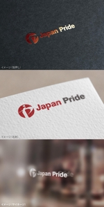 mogu ai (moguai)さんの日本の誇りを次世代に伝えるメディア「Japan Pride」のロゴへの提案